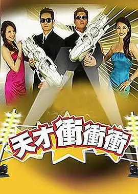 歌手2025 综艺海报